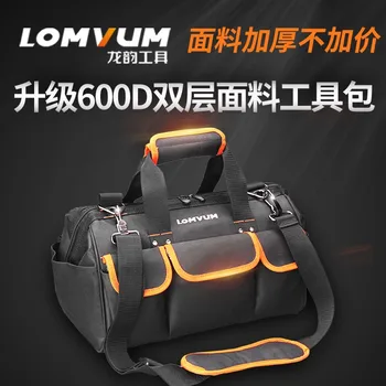 Longyun Electrical Durable Toolkit Multifunctional Maintenance Package Canvas Large Thickening Wear-resistant Toolbag Waterproof
Longyun Electrical Durable Toolkit Multifunctional Maintenance Package Canvas Large Thickening Wear-resistant Toolbag Waterproof