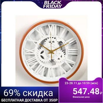 Wall clock, series: Interior, "Gears", d = 25 cm 3620789
Wall clock, series: Interior, "Gears", d = 25 cm 3620789