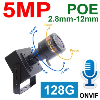JIENUO 5MP Mini POE Ip Camera Audio Cam 128G Cctv Security Surveillance 2.8-12mm Zoom High Definition Onvif HD Video Home Camera
JIENUO 5MP Mini POE Ip Camera Audio Cam 128G Cctv Security Surveillance 2.8-12mm Zoom High Definition Onvif HD Video Home Camera