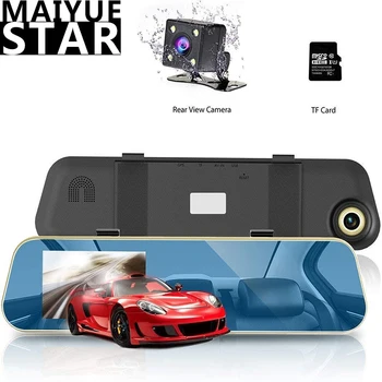1080P Full HD 4.3 Inch LCD Rearview Mirror Driving Recorder Dual Lens Car Camera Motion Detection G Sensor Night Vision Camera 
1080P Full HD 4.3 Inch LCD Rearview Mirror Driving Recorder Dual Lens Car Camera Motion Detection G Sensor Night Vision Camera