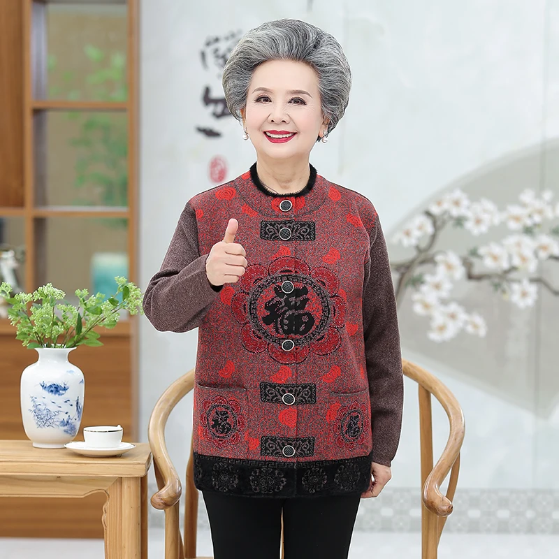 Winter Wool Cardigan Sweater Middle Aged Women Chinese Element Character Pattern Knitwear Mother Retro Warm Jacquard Sweaters
Winter Wool Cardigan Sweater Middle Aged Women Chinese Element Character Pattern Knitwear Mother Retro Warm Jacquard Sweaters