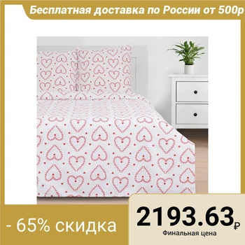 Bed linen "Ethel" 1.5 joint venture Red heart 143 * 215 cm, 150 * 214 cm, 70 * 70 cm - 2 pieces
Bed linen "Ethel" 1.5 joint venture Red heart 143 * 215 cm, 150 * 214 cm, 70 * 70 cm - 2 pieces