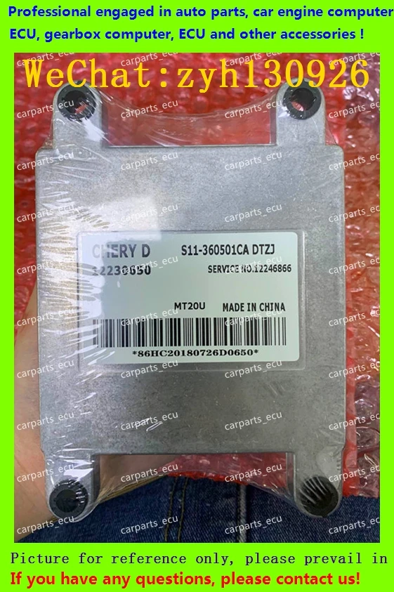 For car engine computer/MT20U ECU/Electronic Control Unit/ Chery 12230650 CHERY D S11-3605010CA DTZJ 465
For car engine computer/MT20U ECU/Electronic Control Unit/ Chery 12230650 CHERY D S11-3605010CA DTZJ 465