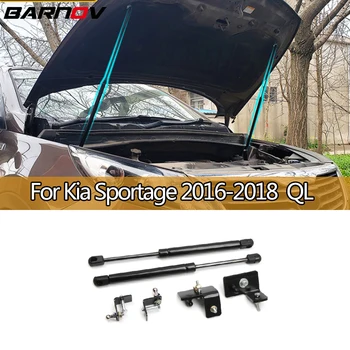 For Kia Sportage 2016-2018 QL KX5 Car Front Hood Engine Cover Hydraulic Rod Strut Spring Shock Bars Bracket Car Styling
For Kia Sportage 2016-2018 QL KX5 Car Front Hood Engine Cover Hydraulic Rod Strut Spring Shock Bars Bracket Car Styling