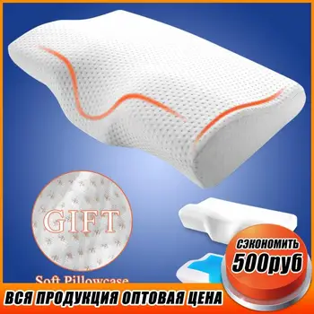 Memory Foam Ортопедическая подушка 50x30cm/60x35cm Slow Rebound Soft Ice-cool Gel Pillow Comfort Relax The Cervical Adult Pillow
Memory Foam Ортопедическая подушка 50x30cm/60x35cm Slow Rebound Soft Ice-cool Gel Pillow Comfort Relax The Cervical Adult Pillow