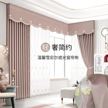 2020 New Style Chenille Curtain Living Room Bedroom Pink Joint Jacquard Blackout Curtain Fabric Currently Available Customizable
2020 New Style Chenille Curtain Living Room Bedroom Pink Joint Jacquard Blackout Curtain Fabric Currently Available Customizable