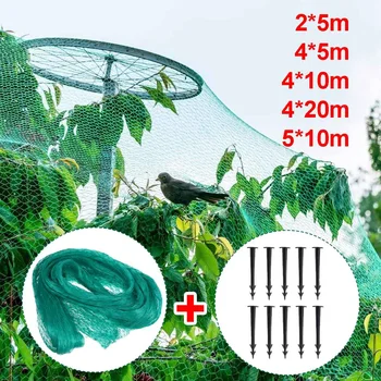 11Pcs Anti Bird Netting Plastic Pond Fruit Tree Vegetables Net Protection Crops Flower Garden Mesh Net Pest Control + 10 Stakes
11Pcs Anti Bird Netting Plastic Pond Fruit Tree Vegetables Net Protection Crops Flower Garden Mesh Net Pest Control + 10 Stakes