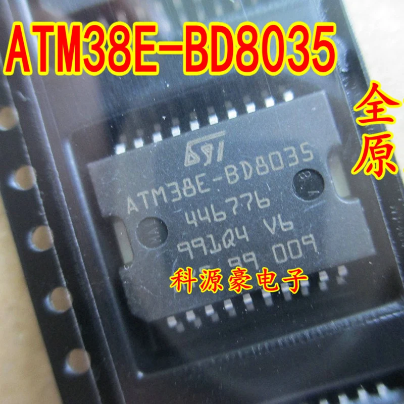 Original New ATM38E-BD8035 IC Chip Automotive Accessories
Original New ATM38E-BD8035 IC Chip Automotive Accessories
