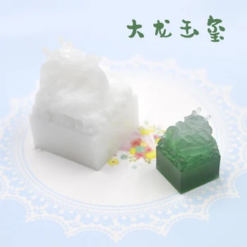 Flower Invitation Jade Seal Mould Network Popular Rubber Dropping Mould Rubber Seal Material Seal Mould
Flower Invitation Jade Seal Mould Network Popular Rubber Dropping Mould Rubber Seal Material Seal Mould
