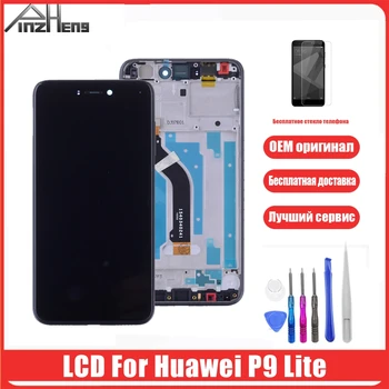 PINZHENG AAAA Quality LCD Display For Huawei P9 Lite Frame 10-Touch Screen LCD Display For Huawei P9 Lite Screen Replacement
PINZHENG AAAA Quality LCD Display For Huawei P9 Lite Frame 10-Touch Screen LCD Display For Huawei P9 Lite Screen Replacement