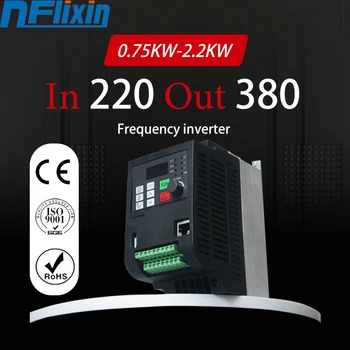 Spindle inverter ac drive 1.5kw/2.2kw/4kw 220v to 380V frequency converter 3 phase frequency inverter for motor speed controller
Spindle inverter ac drive 1.5kw/2.2kw/4kw 220v to 380V frequency converter 3 phase frequency inverter for motor speed controller