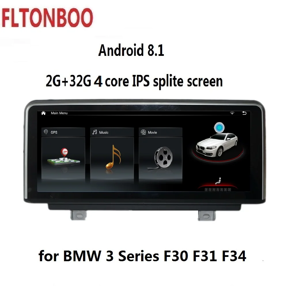 Автомобильный Gps навигатор 10 25 дюйма Android 8 1 для BMW 3 серии F30 F31 F34 4 F32 F33 F36 ядра 2 Гб