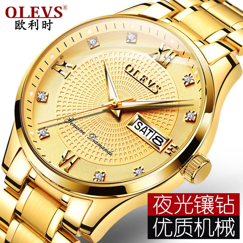 Second Class Electricity Supplier OLEVS Watch Customizable Brand Analog Watch Waterproof Night Light MEN'S Watch
Second Class Electricity Supplier OLEVS Watch Customizable Brand Analog Watch Waterproof Night Light MEN'S Watch
