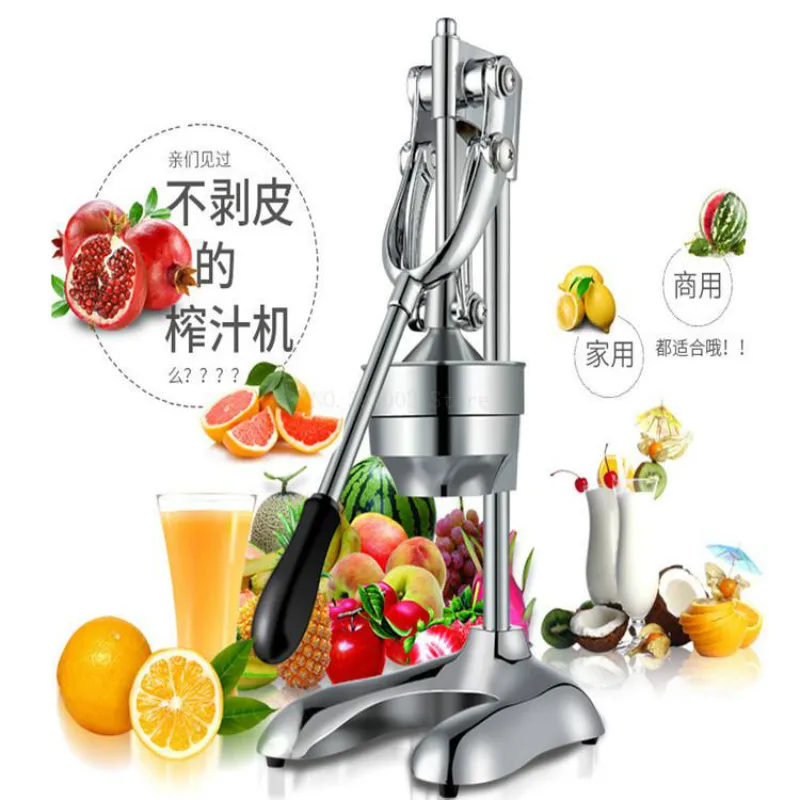 Stainless steel manual juicer pressure fried juice freshly squeezed orange machine pomegranate artifact home |