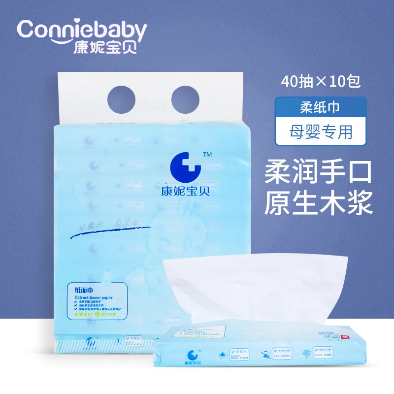 Connie Item Infant with Kleenex Paper Extraction Full Carton Box Napkin Toilet Tissue 3-Tier 40 Pumping
Connie Item Infant with Kleenex Paper Extraction Full Carton Box Napkin Toilet Tissue 3-Tier 40 Pumping
