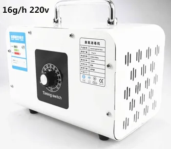 220V ozone generator16g ozone machine Air Purifier Sterilizer treatment Ozone addition to formaldehyde machine
220V ozone generator16g ozone machine Air Purifier Sterilizer treatment Ozone addition to formaldehyde machine