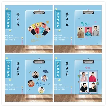 New Style Acrylic Plywood Deyun Crosstalk Association Clip Board A4 Transparent File Clipboard Folder
New Style Acrylic Plywood Deyun Crosstalk Association Clip Board A4 Transparent File Clipboard Folder