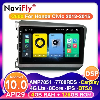 NaviFly DSP BT 5.0 Android 10.0 API 29 2.5D IPS Car radio gps navigation for Honda Civic 9 FB FK FD 2011-2015 ROM 128G
NaviFly DSP BT 5.0 Android 10.0 API 29 2.5D IPS Car radio gps navigation for Honda Civic 9 FB FK FD 2011-2015 ROM 128G