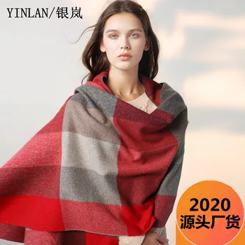 Wool scarf women's fashion tassels thickened autumn and winter long cashmere warm plaid new shawl dual-use scarf women
Wool scarf women's fashion tassels thickened autumn and winter long cashmere warm plaid new shawl dual-use scarf women