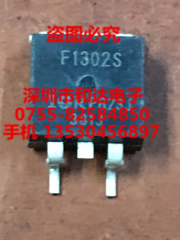

F1302S IRF1302S TO-263 20V 174A