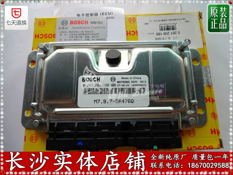 Free Delivery. Car engine computer board ECU 0261208180 Genuine with security code
Free Delivery. Car engine computer board ECU 0261208180 Genuine with security code
