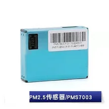 PM2.5 sensor module Sensor module temperature and humidity three-in-one high precision laser sensor
PM2.5 sensor module Sensor module temperature and humidity three-in-one high precision laser sensor