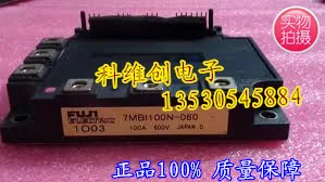 7MBI75N-060 7MBI100N-060 genuine original quality assurance--KWCDZ
7MBI75N-060 7MBI100N-060 genuine original quality assurance--KWCDZ