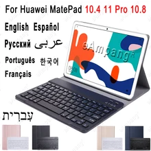 Case for Huawei MatePad 10.4 Keyboard Case MatePad 11 Pro 10.8 2021 Cover Russian Spanish English Korean Arabic Keyboard Funda
Case for Huawei MatePad 10.4 Keyboard Case MatePad 11 Pro 10.8 2021 Cover Russian Spanish English Korean Arabic Keyboard Funda