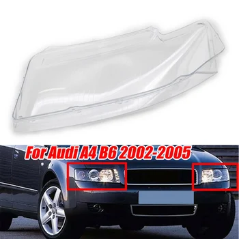 Right Side Car Headlight Headlamp Lens Cover Replacement For 2002 2003 2004 2005 Audi A4 B6 ABS Plastic
Right Side Car Headlight Headlamp Lens Cover Replacement For 2002 2003 2004 2005 Audi A4 B6 ABS Plastic