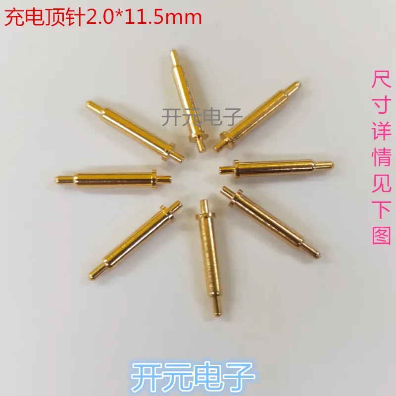 Charging Thimble 2.0 * 11.5 Antenna Needle Test Pin Magnetic Suction Charging Pin 2.0x11.5 Charging Treasure Thimble with Tail
Charging Thimble 2.0 * 11.5 Antenna Needle Test Pin Magnetic Suction Charging Pin 2.0x11.5 Charging Treasure Thimble with Tail