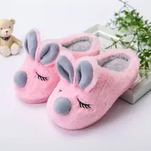 Children Slippers Cotton Autumn Winter Warm Thick Non-Slip Indoor Home Shoes Kids Comfort Slip-On Furry Slippers House Shoes
Children Slippers Cotton Autumn Winter Warm Thick Non-Slip Indoor Home Shoes Kids Comfort Slip-On Furry Slippers House Shoes