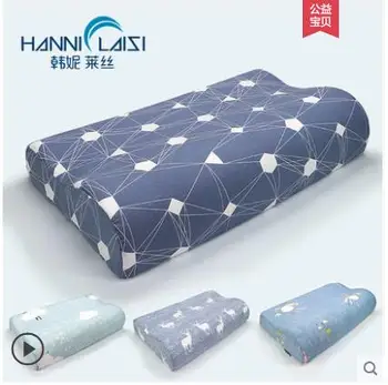 Memory Pillow Neck Pillow Adult Male and Female Student Dormitory Single Bed Pillow Pillow Single Pack
Memory Pillow Neck Pillow Adult Male and Female Student Dormitory Single Bed Pillow Pillow Single Pack