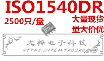 5pieces ISO1540DR SOP-8 Original
5pieces ISO1540DR SOP-8 Original