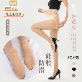 Spring Summer Silk Stockings WOMEN'S Pantyhose Thin Facemask Steel Wire Stocking Silk Stockings Silica Gel Anti-slip Leggings Wo
Spring Summer Silk Stockings WOMEN'S Pantyhose Thin Facemask Steel Wire Stocking Silk Stockings Silica Gel Anti-slip Leggings Wo