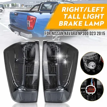 Pair Car Rear Tail Light Brake Signal Lamp Stop Reversing Wiht Wire For Nissan Navara NP300 D23 2015 2016 2017 2018 2019 2020
Pair Car Rear Tail Light Brake Signal Lamp Stop Reversing Wiht Wire For Nissan Navara NP300 D23 2015 2016 2017 2018 2019 2020
