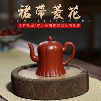 Yixing Small Coal Pit Cinnabar Famous Pure Full Manual Dark-red Enameled Pottery Teapot Crony Ling Scented Tea Pot Goods 
Yixing Small Coal Pit Cinnabar Famous Pure Full Manual Dark-red Enameled Pottery Teapot Crony Ling Scented Tea Pot Goods