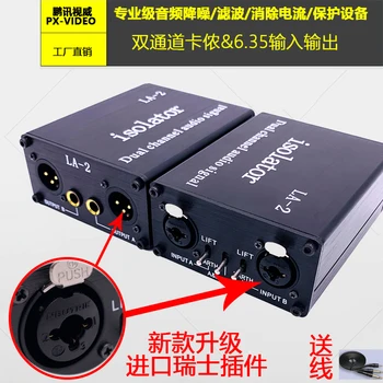 Mixing Console 6.35 Audio Isolator to Eliminate Current Sound Murmur Fever Level Acoustic Noise Reducer LA-2
Mixing Console 6.35 Audio Isolator to Eliminate Current Sound Murmur Fever Level Acoustic Noise Reducer LA-2