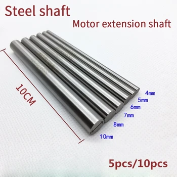 HYS DC Motor Extend shaft Length 100mm Diameter 3/4/6/8mm Coupling connection AC Motors Metal Steel DIY Toys Accessories Car
HYS DC Motor Extend shaft Length 100mm Diameter 3/4/6/8mm Coupling connection AC Motors Metal Steel DIY Toys Accessories Car