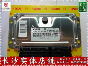 Free Delivery. Car engine computer board ECU 0,261,201,897 new original computer
Free Delivery. Car engine computer board ECU 0,261,201,897 new original computer