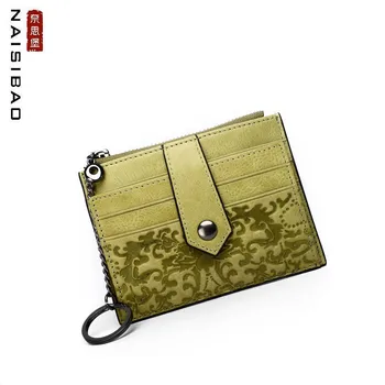 NAiSIBAO New women genuine Leather bag cowhide Multi-card leather short zipper card bag large capacity thin credit card bag
NAiSIBAO New women genuine Leather bag cowhide Multi-card leather short zipper card bag large capacity thin credit card bag