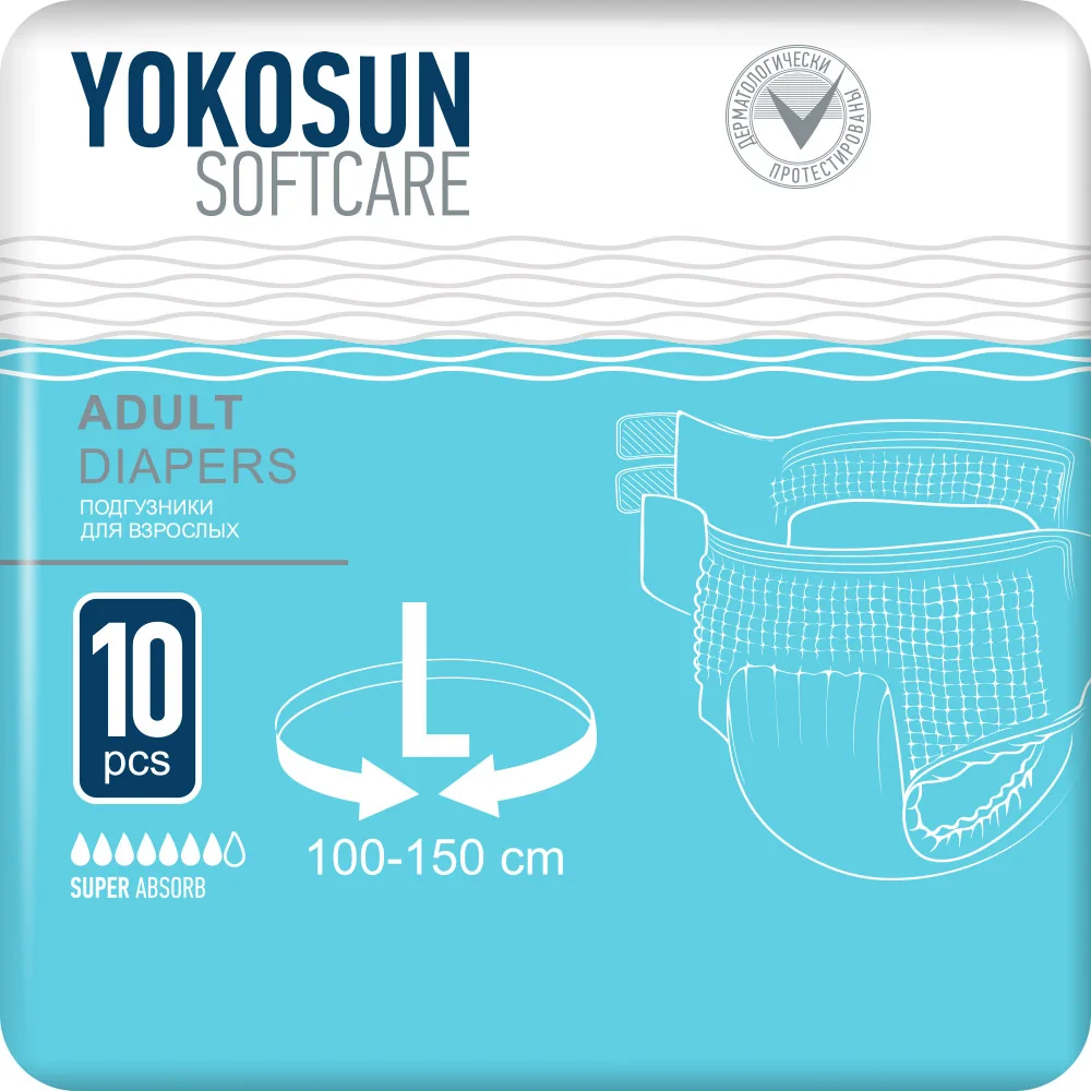Подгузники на липучках для взрослых Yokosun размер L 10 шт | Красота и здоровье
