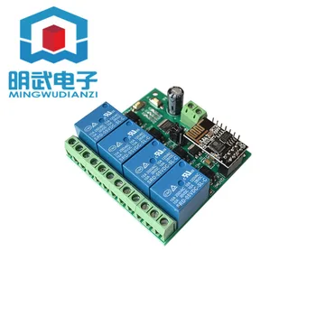 ESP8266 5V WiFi Relay Internet of Things Smart Home Mobile APP Remote Control Switch Four-way
ESP8266 5V WiFi Relay Internet of Things Smart Home Mobile APP Remote Control Switch Four-way