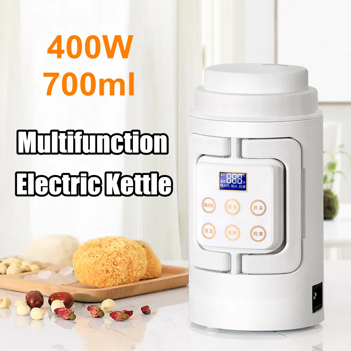 700ML Multi-function LCD Electric Kettle Health Preserving Pot Dual Layers Boiled Tea Pot Travel Portable Electric Kettle 220V
700ML Multi-function LCD Electric Kettle Health Preserving Pot Dual Layers Boiled Tea Pot Travel Portable Electric Kettle 220V