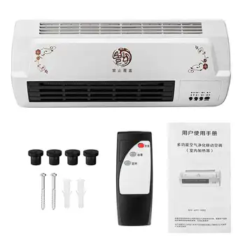 2000W Wall Mounted Air Cooler Conditioner Heater Fan Heating Cooling Room Bathroom Waterproof Remote Timing Air Conditioning Fan
2000W Wall Mounted Air Cooler Conditioner Heater Fan Heating Cooling Room Bathroom Waterproof Remote Timing Air Conditioning Fan