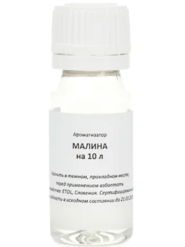 Flavor food raspberry 10 ml Etol essence to create home alcohol drink from samogon or vodka
Flavor food raspberry 10 ml Etol essence to create home alcohol drink from samogon or vodka