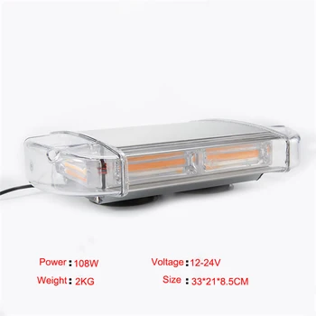 12V 6 COB 108W Led Auto Car Roof Top Flash Light Emergency Warning Traffic Signs Engineering Strobe Light Bar Amber Yellow
12V 6 COB 108W Led Auto Car Roof Top Flash Light Emergency Warning Traffic Signs Engineering Strobe Light Bar Amber Yellow