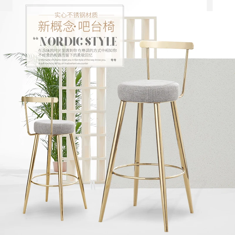 Nordic Bar Stools Cashier Stools Back Bar Stools Home Simple High Chair Fashion Casual Creative
Nordic Bar Stools Cashier Stools Back Bar Stools Home Simple High Chair Fashion Casual Creative