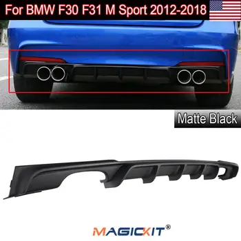 MagicKit FOR BMW 3SERIES F30 F31 M PERFORMANCE REAR DIFFUSER SPLITTER VALANCE MATTE BLACK
MagicKit FOR BMW 3SERIES F30 F31 M PERFORMANCE REAR DIFFUSER SPLITTER VALANCE MATTE BLACK
