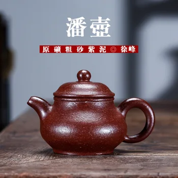 Pan Pot Full Manual Famous Dark-red Enameled Pottery Teapot Raw Ore Coarse Sand Tea Set Gift
Pan Pot Full Manual Famous Dark-red Enameled Pottery Teapot Raw Ore Coarse Sand Tea Set Gift