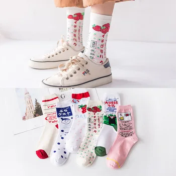 Ins Style Funny Animal Patterned Women Short Set Socks Cartoon Ulzzang Cotton Ankle Breathable Female Harajuku Cool Sox
Ins Style Funny Animal Patterned Women Short Set Socks Cartoon Ulzzang Cotton Ankle Breathable Female Harajuku Cool Sox